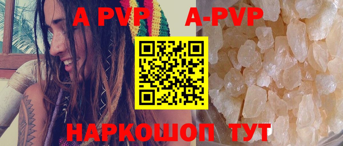 APVP СК КРИС Коммунар
