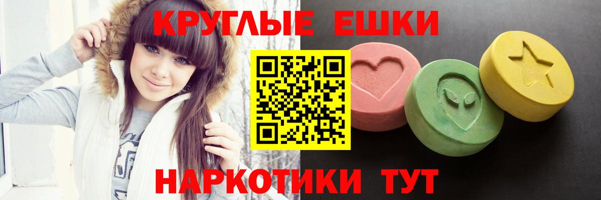 ЭКСТАЗИ Philipp Plein Коммунар