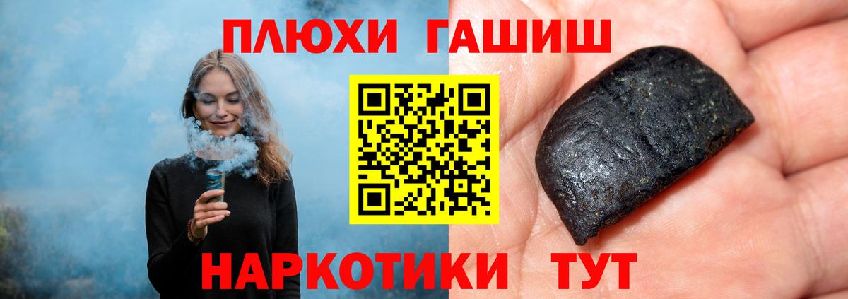 Гашиш ice o lator  Гашиш  Коммунар  Гашиш Premium  Вход с VPN 