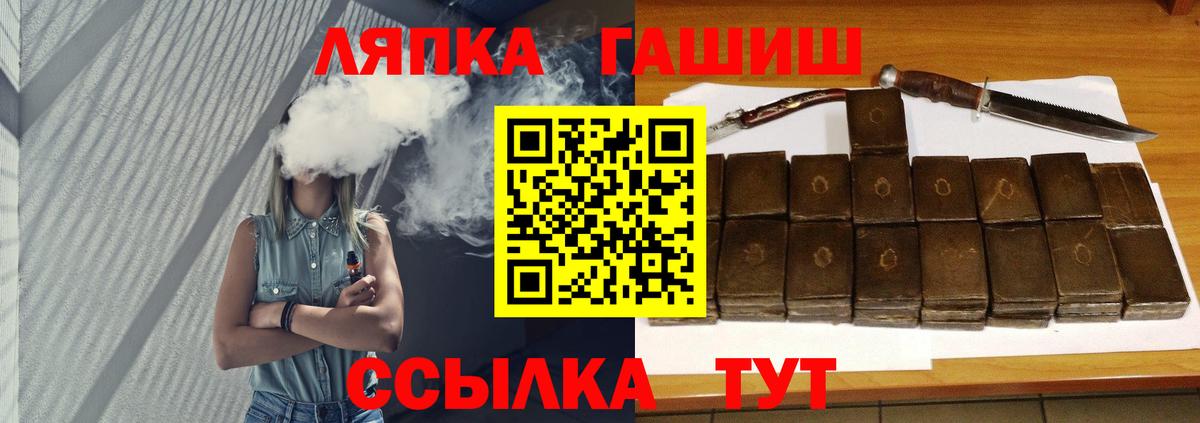 Вейп ТГК  КОКАИН  Вход с VPN  ЭКСТАЗИ  Конопля  Коммунар  МЕФ кристаллы  Гашиш 