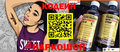 бутират Кимры
