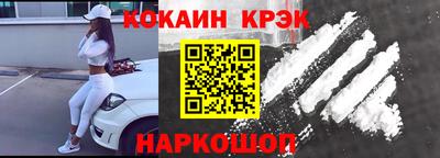 бутират Кимры