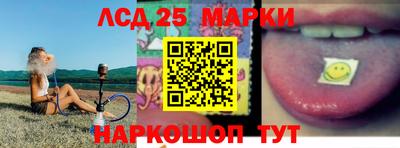 экстази Кинель