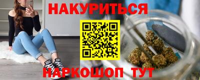 бутират Кимры