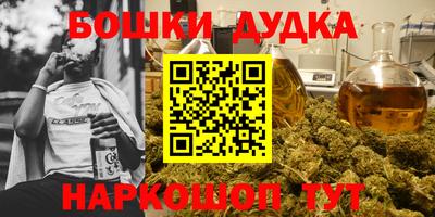 экстази Кинель