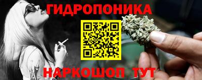 бутират Кимры