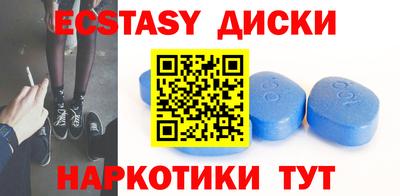бутират Кимры