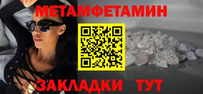 бутират Кимры