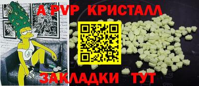 бутират Кимры