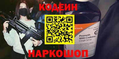 спайс Кингисепп