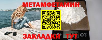 бутират Кимры