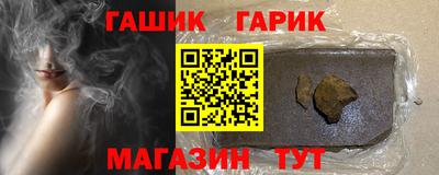 бутират Кимры