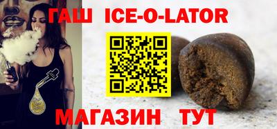 спайс Кингисепп
