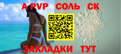 экстази Кинель