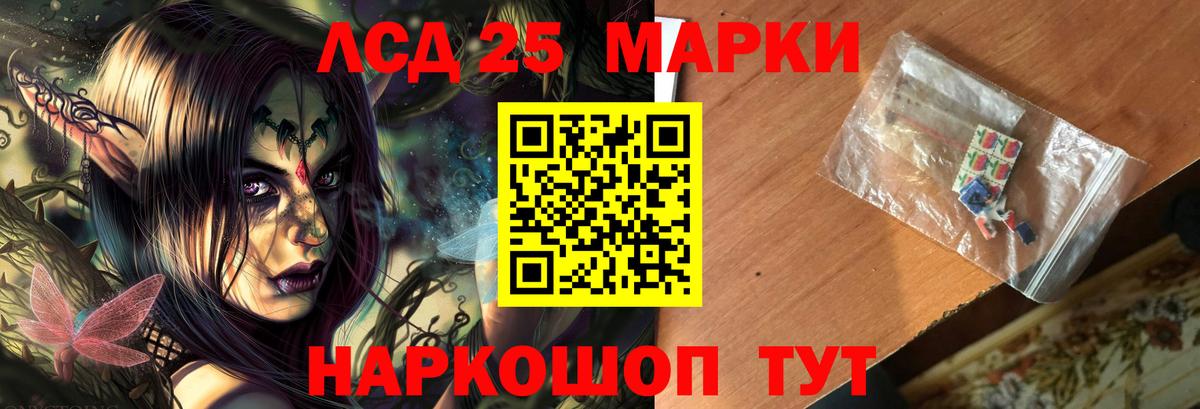 ЛСД экстази ecstasy  Вход с VPN  Коммунар  Лсд 25 экстази кислота 