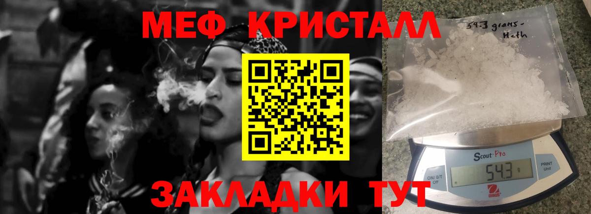 МЕТАМФЕТАМИН Коммунар