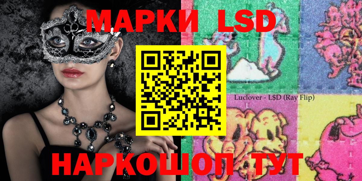 Марки N-bome 1,8мг  Вход с VPN  Коммунар  Марки N-bome 1,8мг 