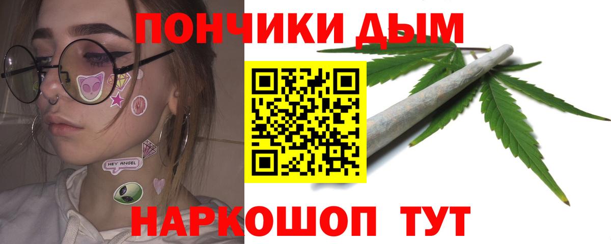 МАРИХУАНА AK-47  Вход с VPN  Коммунар  МАРИХУАНА тримм 